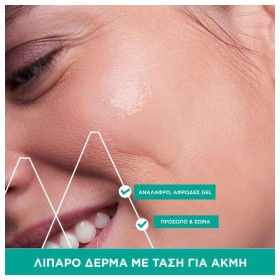 Uriage Hyseac Cleansing Gel Καθαρισμού Προσώπου Για Μικτές Επιδερμίδες 500ml – φωτογραφία 2